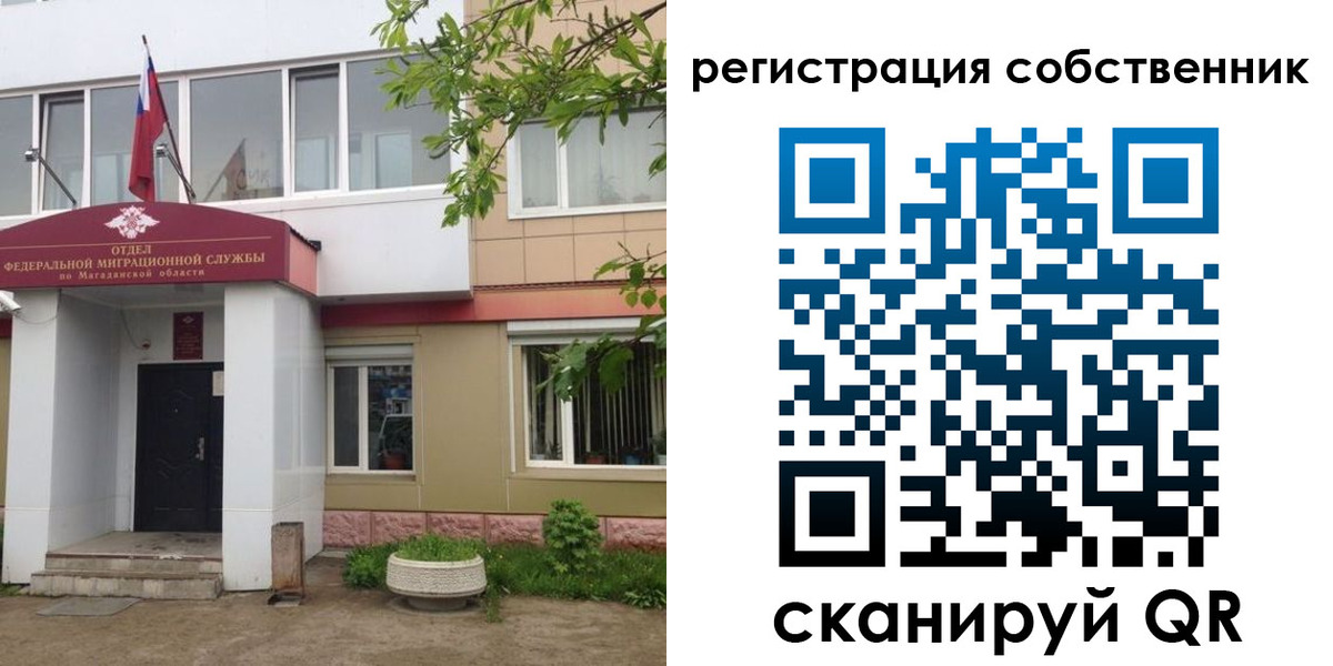 купить прописку в Калтане