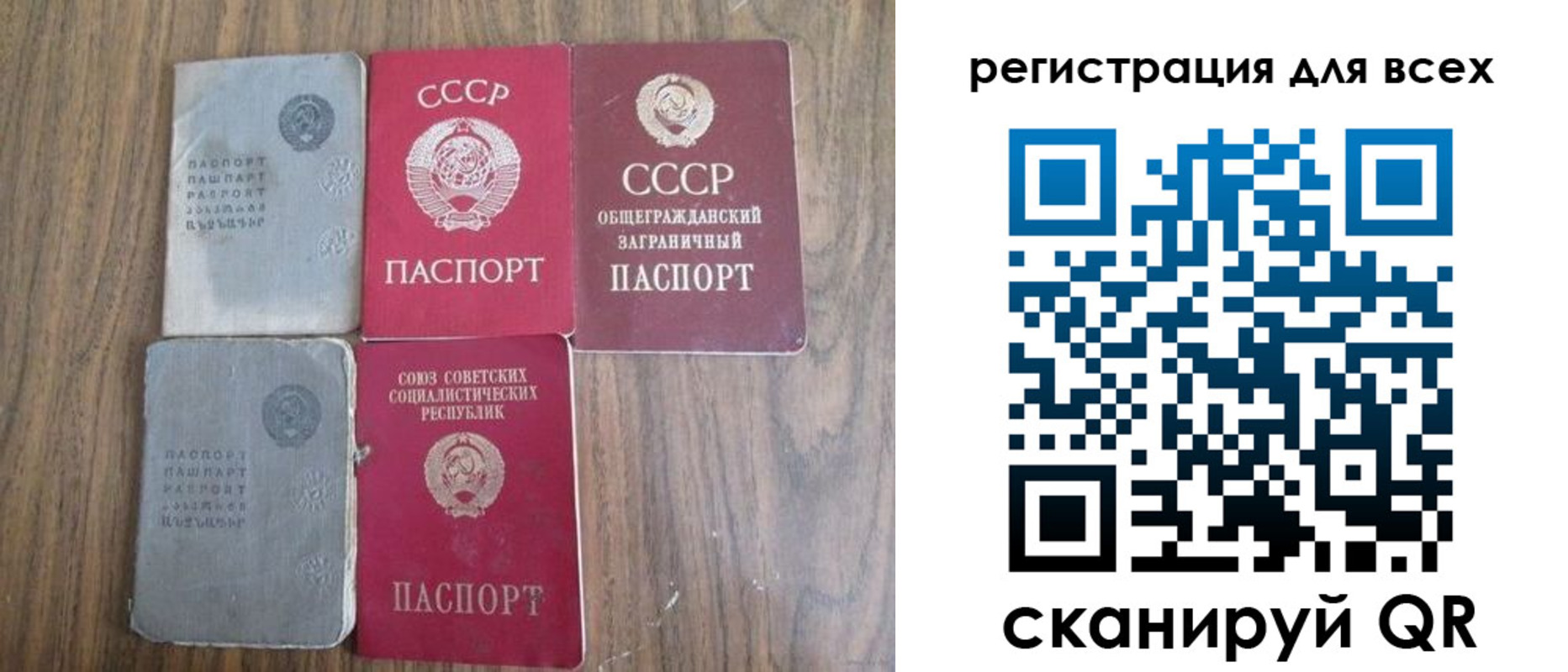 прописка для работы в Калтане
