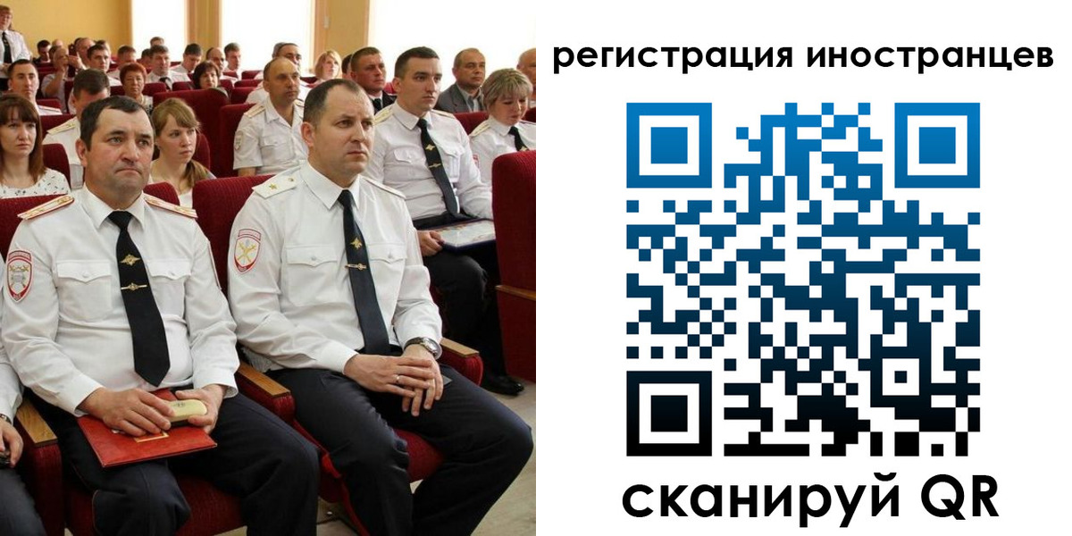 временная регистрация собственник в Калтане