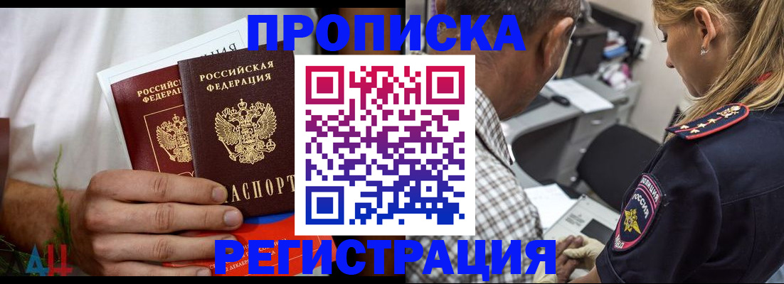 регистрация для дет. сада в Калтане