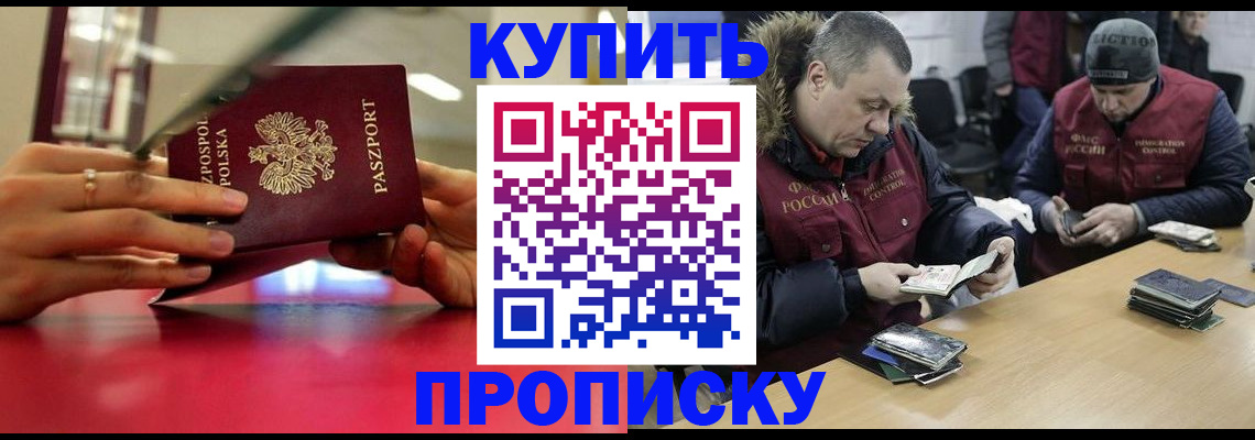 временная регистрация госуслуги в Калтане