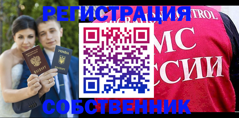 регистрация для дет. сада в Калтане