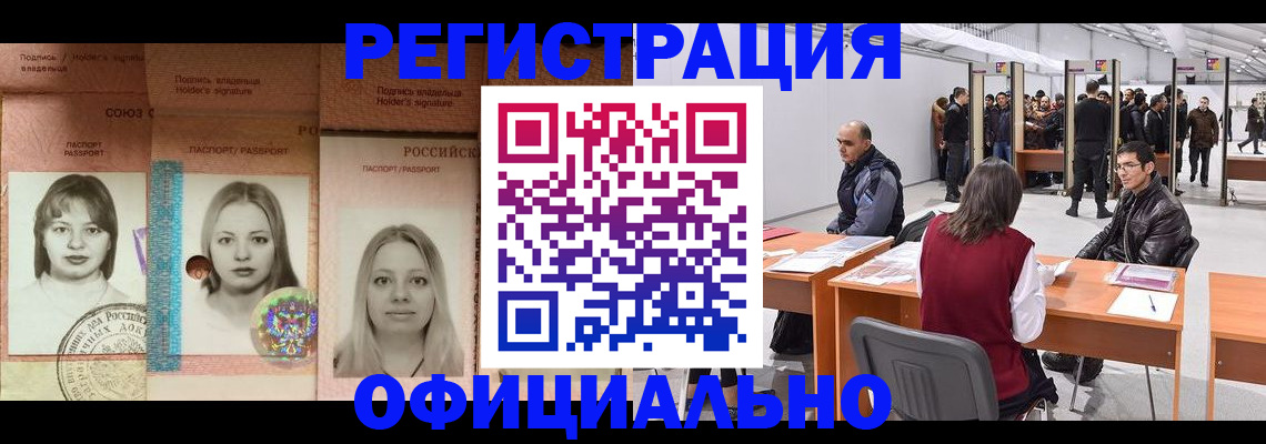 пропишу в квартире в Калтане