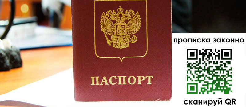 регистрация в Калтане регистрация в Калтане